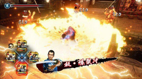 《如龍：維新 極》預購提前玩遊戲 最高立減20元