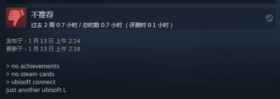 《全境封鎖2》今日在Steam重新發售 褒貶不一鎖國區