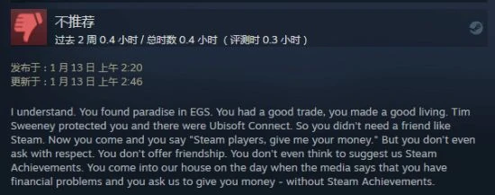 《全境封鎖2》今日在Steam重新發售 褒貶不一鎖國區