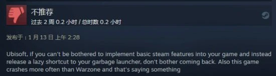 《全境封鎖2》今日在Steam重新發售 褒貶不一鎖國區