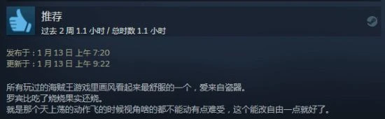 《海賊王時光旅詩》Steam特別好評：最棒的海賊RPG