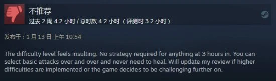 《海賊王時光旅詩》Steam特別好評：最棒的海賊RPG