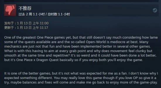 《海賊王時光旅詩》Steam特別好評：最棒的海賊RPG