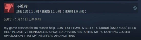 《海賊王時光旅詩》Steam特別好評：最棒的海賊RPG