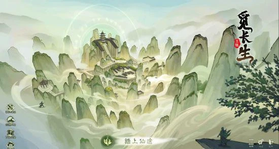 《覓長生》發布1.0正式版本 結束搶先體驗階段