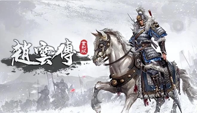 時隔20年，《趙雲傳重製版》上架STEAM，國產單機的新希望？