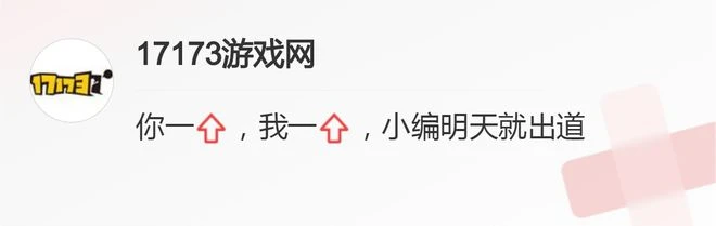 《失落的方舟》台服開服前6小時宣布延期，重開無期，玩家炸鍋了