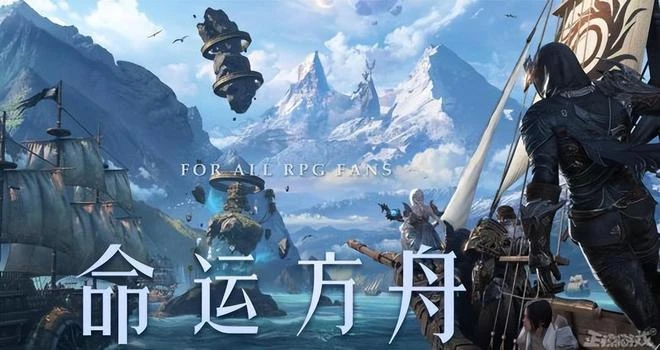 失落的方舟台服延期早有預謀？運營商股票大跌，網友：只剩失落