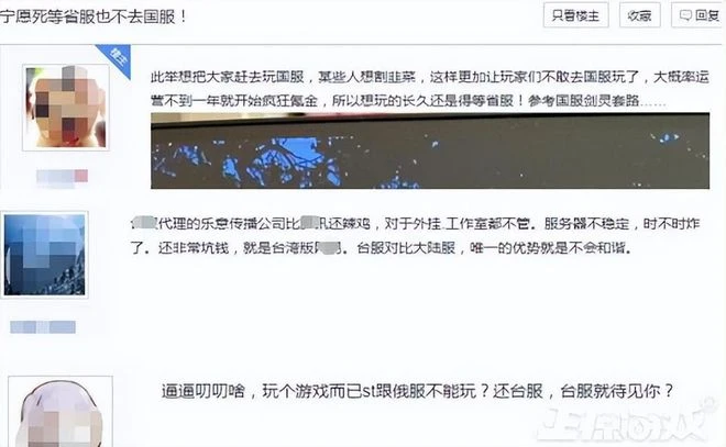 失落的方舟台服延期早有預謀？運營商股票大跌，網友：只剩失落