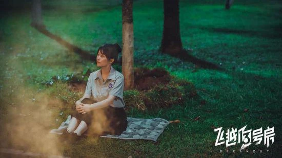 《飛越13號房》DLC《反擊》篇上線時間公布