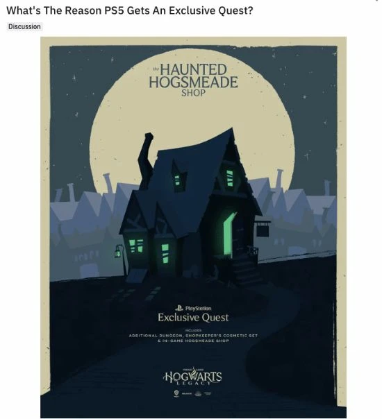 玩家不滿《霍格沃茨》PS獨占內容：開發商收了錢