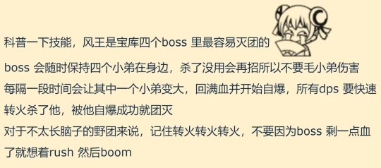 WLK懷舊服：1月23日開放阿爾卡馮的寶庫新Boss