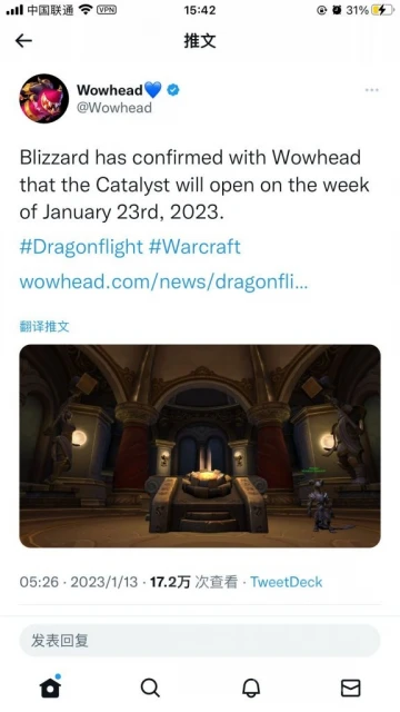 魔獸世界套裝轉化什麼時候開啟