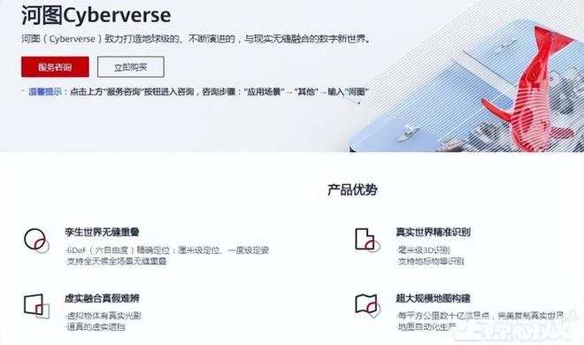 《塗鴉先鋒》抄襲《斯普拉遁》火了？網友吐槽：不如改名叫原神2
