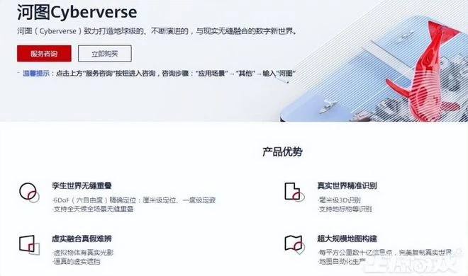 華為新游野心很大，一下子跨五個平台，網友卻吐槽：碰瓷任天堂？