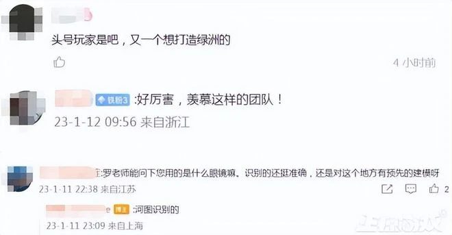 華為新游野心很大，一下子跨五個平台，網友卻吐槽：碰瓷任天堂？