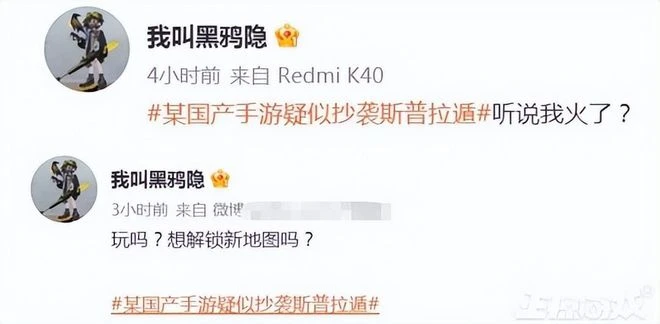 華為新游野心很大，一下子跨五個平台，網友卻吐槽：碰瓷任天堂？