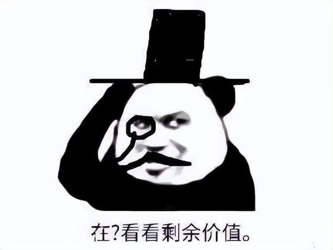 人類才是艾澤拉斯真正意義上的「外掛哥」