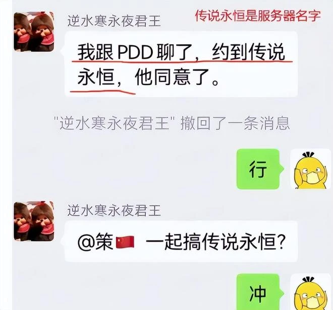 懷舊周報：暴雪國服首款停更的遊戲 失落的方舟台服被臨時叫停