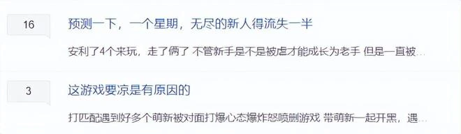 懷舊周報：暴雪國服首款停更的遊戲 失落的方舟台服被臨時叫停