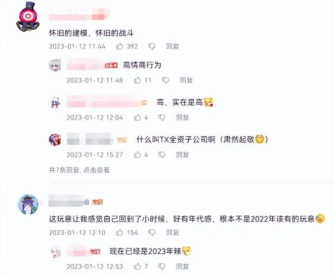 懷舊周報：暴雪國服首款停更的遊戲 失落的方舟台服被臨時叫停