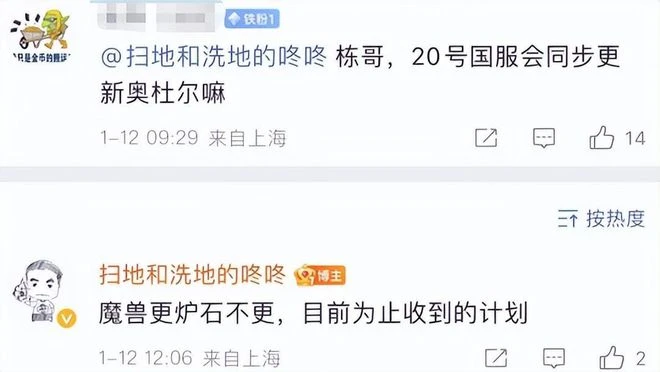 終於要來了！暴雪國服首款停更的遊戲，《爐石傳說》提前停更？