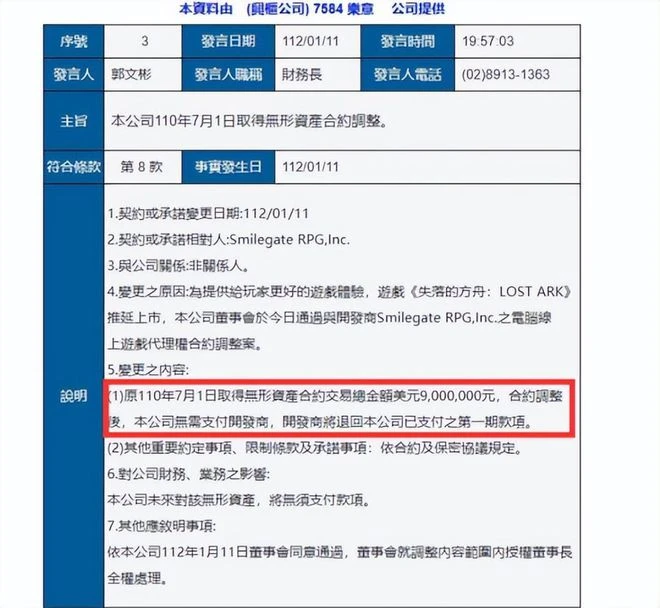 終於要來了！暴雪國服首款停更的遊戲，《爐石傳說》提前停更？