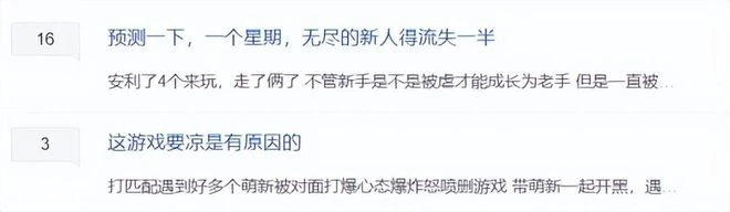 終於要來了！暴雪國服首款停更的遊戲，《爐石傳說》提前停更？