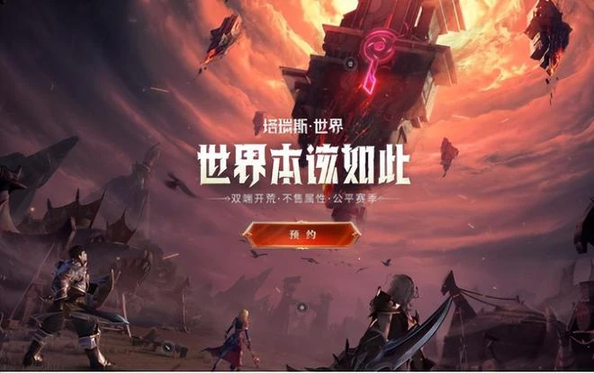 終於要來了！暴雪國服首款停更的遊戲，《爐石傳說》提前停更？