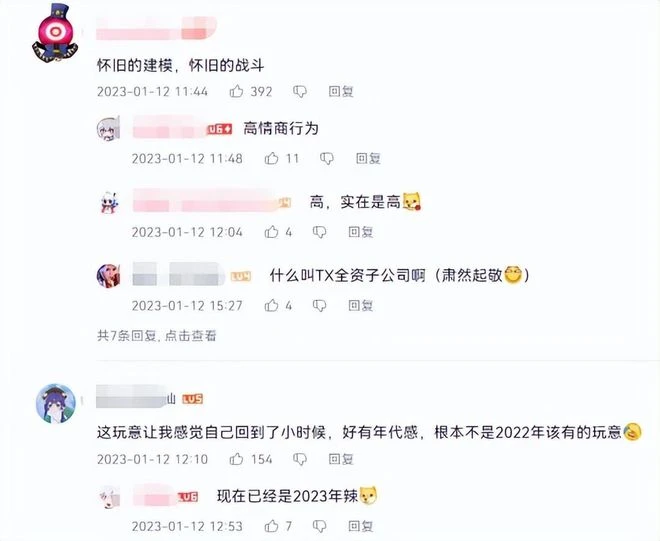 終於要來了！暴雪國服首款停更的遊戲，《爐石傳說》提前停更？