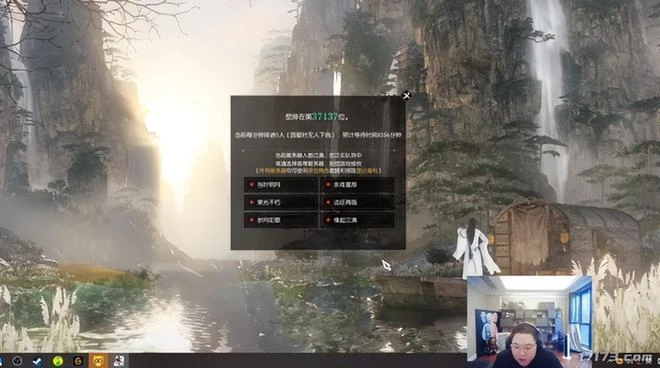 丁磊3000萬補貼魔獸老兵，讓逆水寒老兵服火了？PDD都排隊37137位