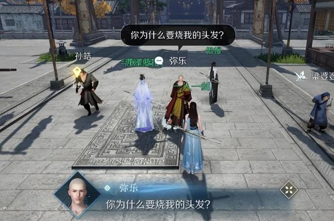 網易的開放世界有多香？逆水寒手游獲最受期待開放世界遊戲