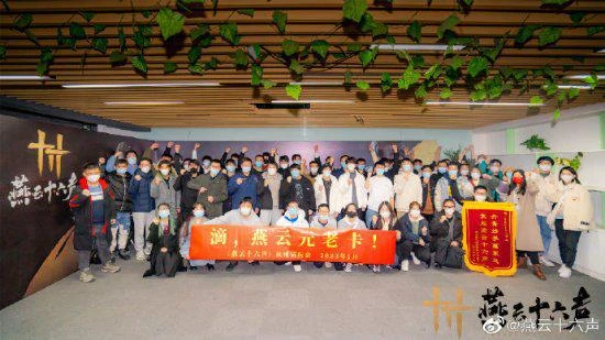 《燕雲十六聲》線下試玩落幕 新實機明天來！