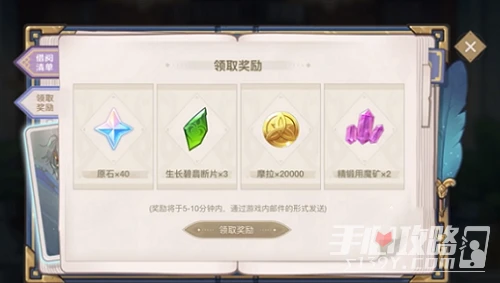 《原神》智慧的六面答案攻略