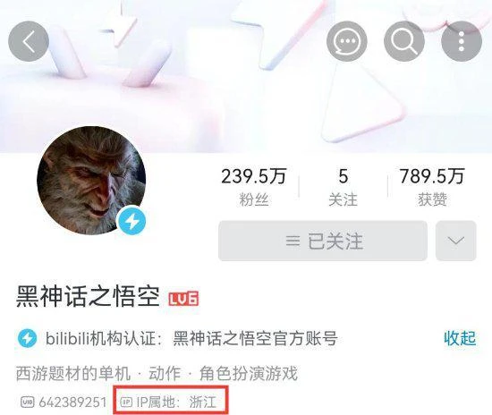 《黑神話:悟空》官方B站上號了！拜年視頻即將到來？