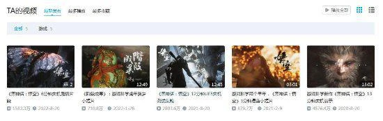 《黑神話:悟空》官方B站上號了！拜年視頻即將到來？