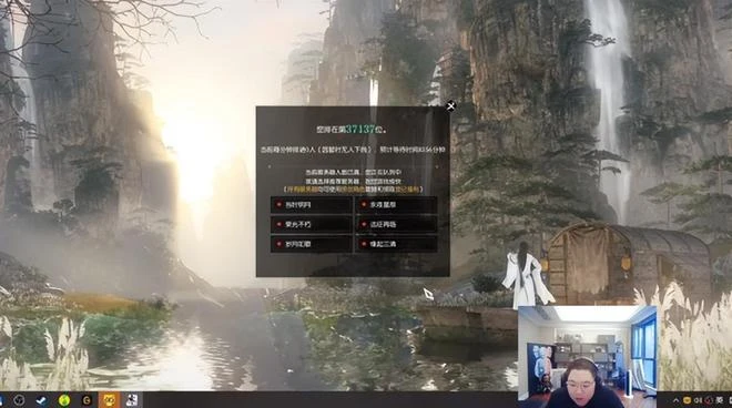 《失落的方舟》台服宣布延期上線，玩家吐槽只剩下失落