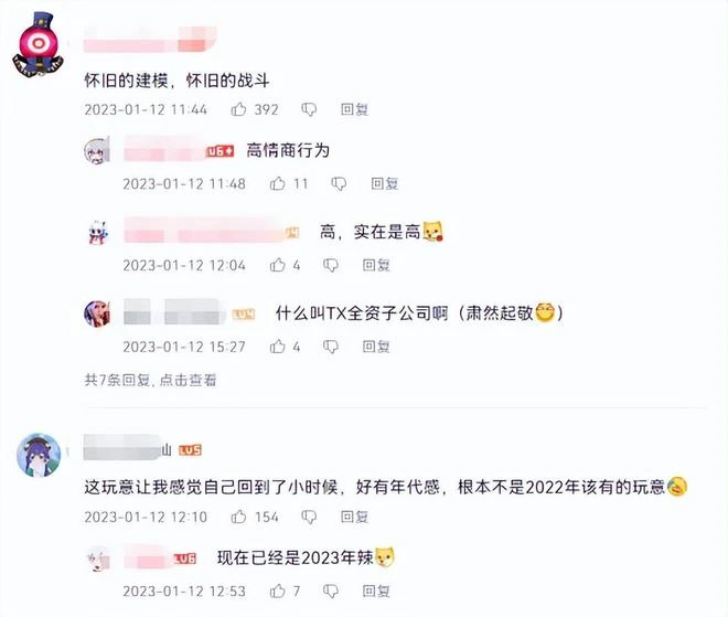 《失落的方舟》台服宣布延期上線，玩家吐槽只剩下失落