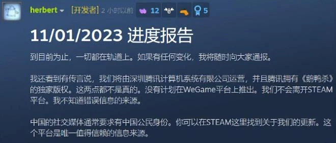 《失落的方舟》台服宣布延期上線，玩家吐槽只剩下失落