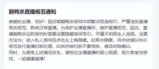 《失落的方舟》台服宣布延期上線，玩家吐槽只剩下失落