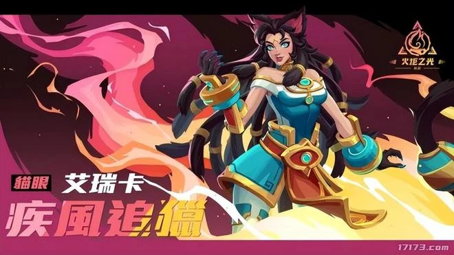 《暗黑破壞神：不朽》再有大動作！新春版本即將上線