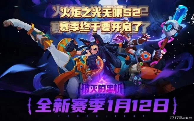 《暗黑破壞神：不朽》再有大動作！新春版本即將上線