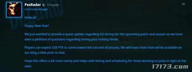 《暗黑3》透露新賽季消息《暗黑：不朽》新春版本即將更新