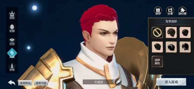 用最華麗的視覺效果 重現魔幻類網遊的巔峰