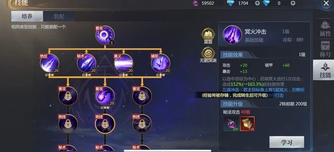 用最華麗的視覺效果 重現魔幻類網遊的巔峰