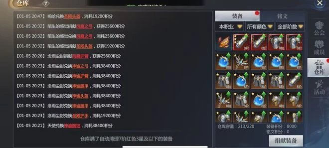 用最華麗的視覺效果 重現魔幻類網遊的巔峰