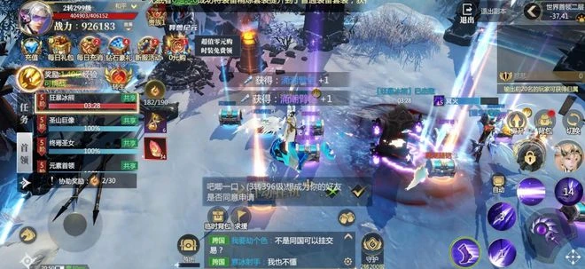 用最華麗的視覺效果 重現魔幻類網遊的巔峰