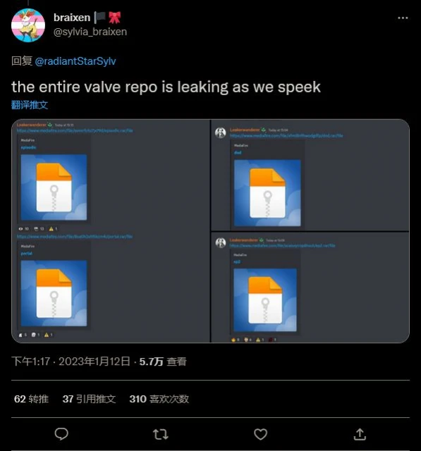 V社大量數據泄露 包括多款遊戲開發資源