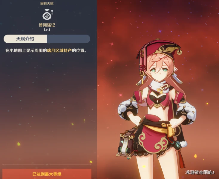 原神霓裳花採集路線2023