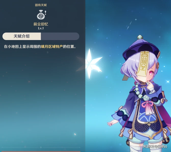 原神霓裳花採集路線2023